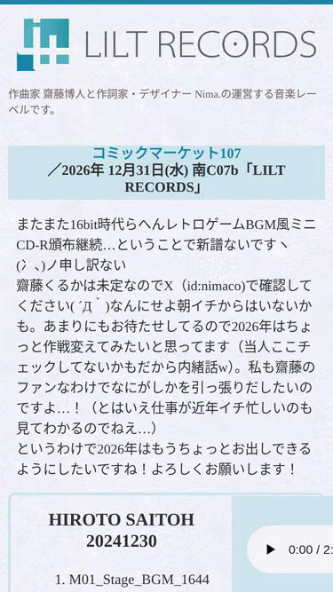 Screenshot of lilt.net