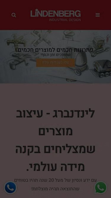 Screenshot of lindenberg.co.il