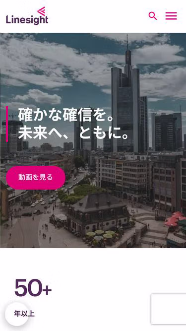 Screenshot of linesight.jp