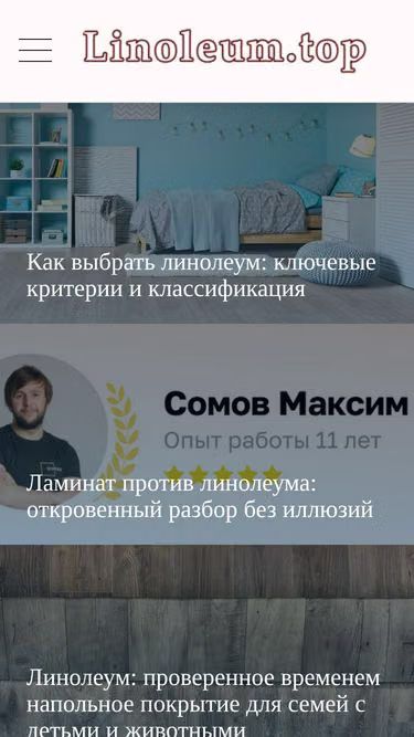 Screenshot of linoleum.top
