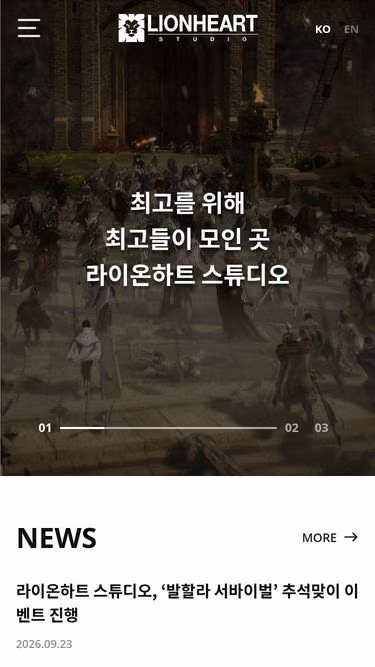 Screenshot of lionheart.co.kr