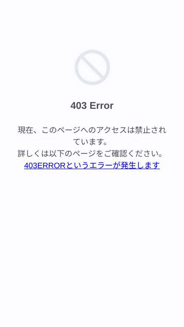 Screenshot of lipa.co.jp