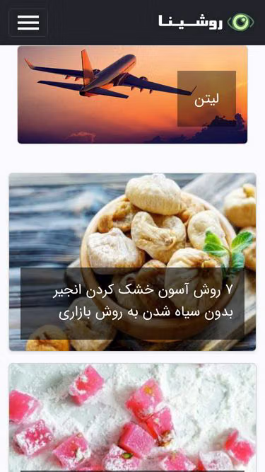 Screenshot of liten.ir