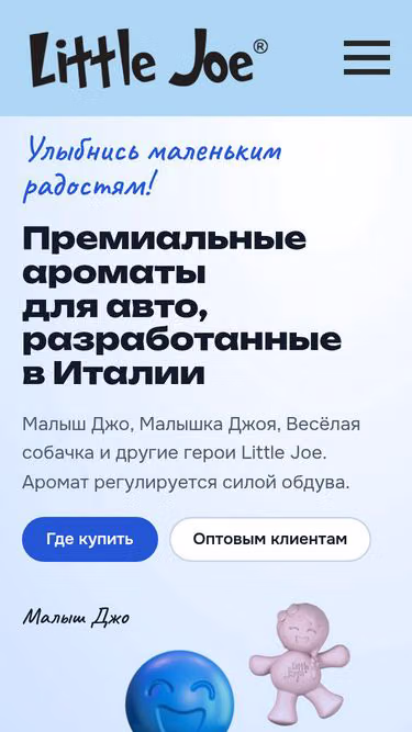 Screenshot of littlejoe.ru