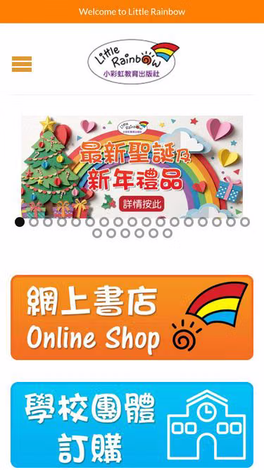 Screenshot of littlerainbow.com.hk