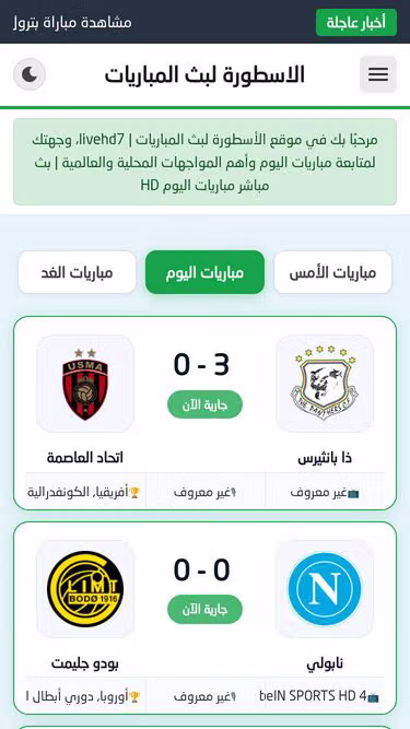 Screenshot of livehd.autos