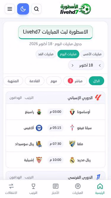 Screenshot of livehd.fit