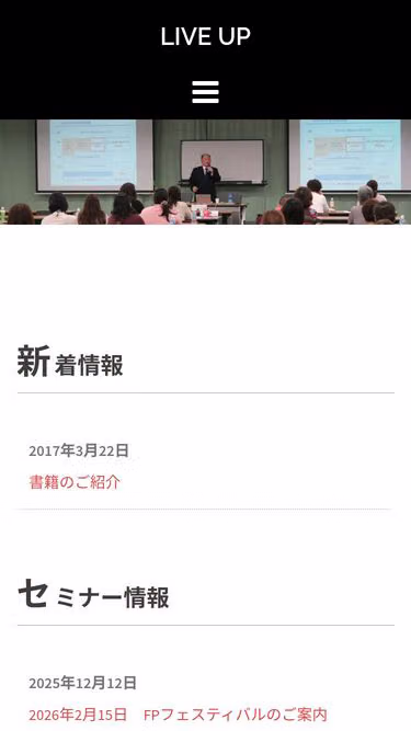 Screenshot of liveup.co.jp