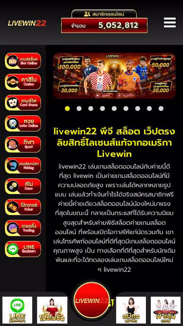 Screenshot of livewin22.com