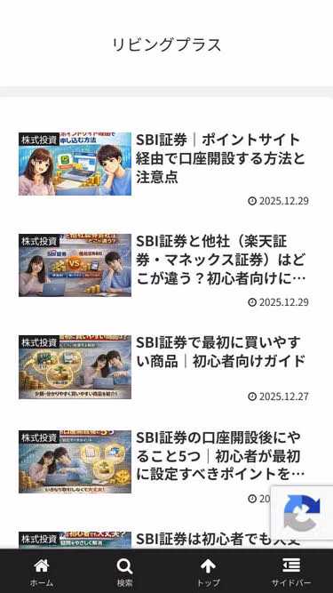 Screenshot of livingplus.site