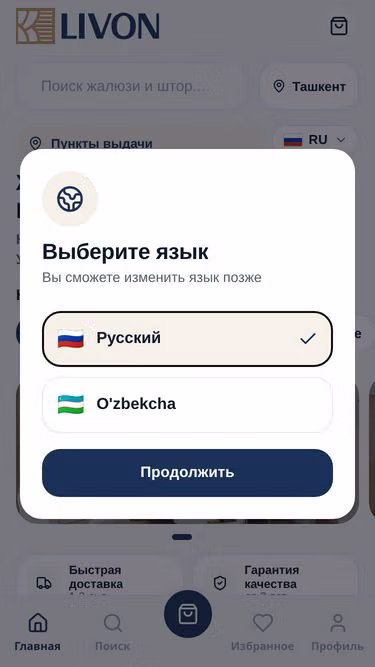 Screenshot of livon.uz