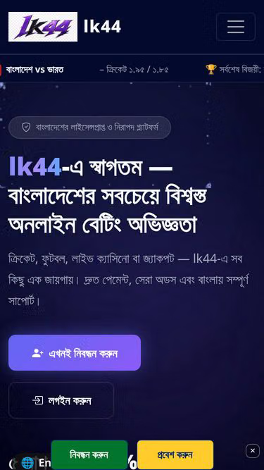 Screenshot of lk44.click