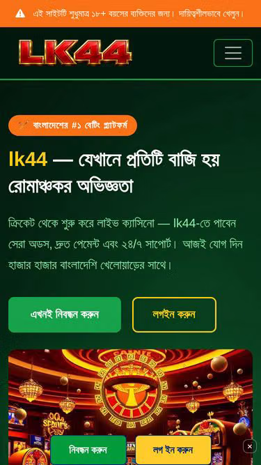Screenshot of lk44.xyz