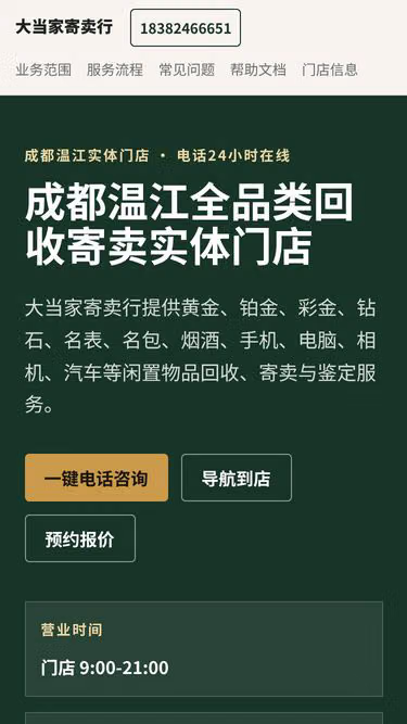 Screenshot of lks.cool