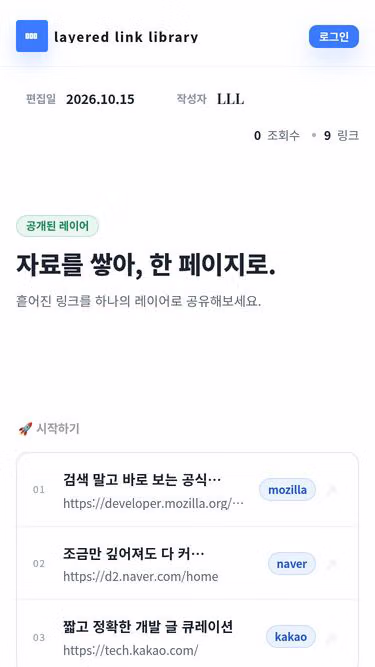 Screenshot of lll.so