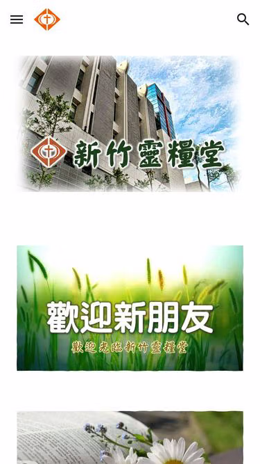 Screenshot of llt.org.tw