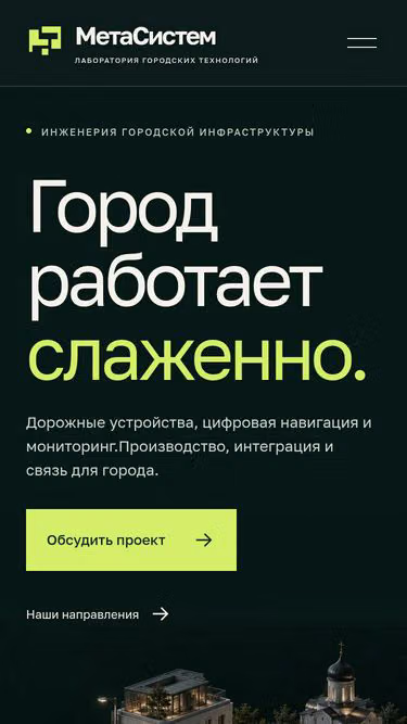 Screenshot of lms.moscow