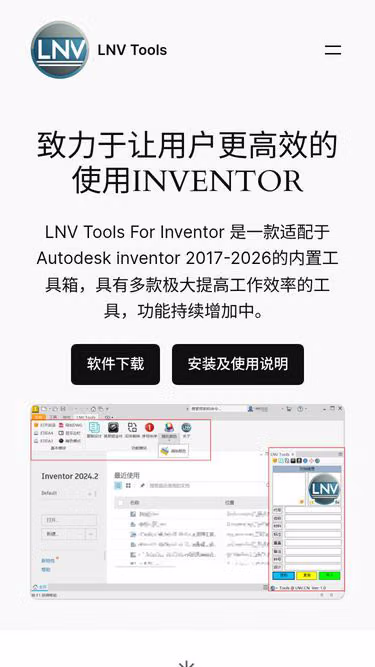 Screenshot of lnv.cn