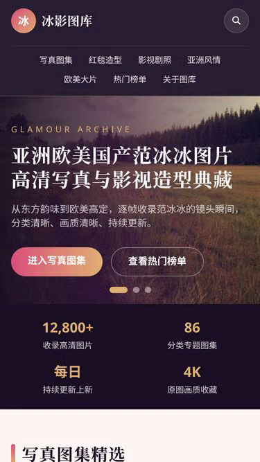 Screenshot of locl.net.cn