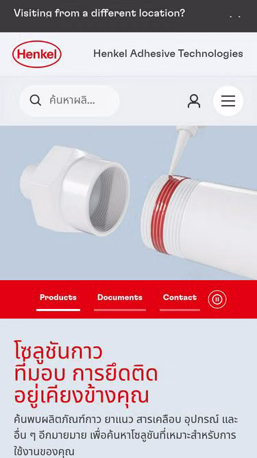 Screenshot of loctite.co.th