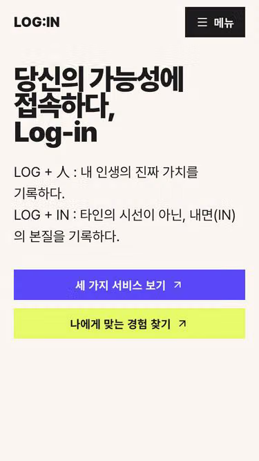 Screenshot of login.io.kr