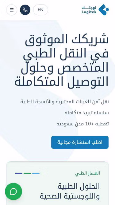 Screenshot of logitek.sa