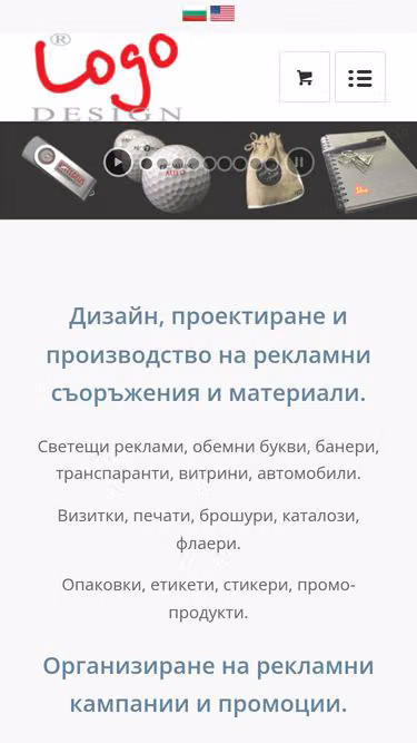 Screenshot of logodesign.bg