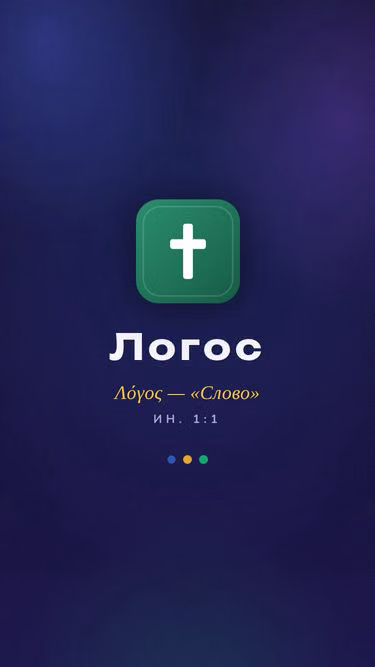 Screenshot of logos.of.by