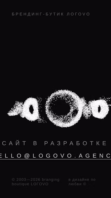 Screenshot of logovo.agency