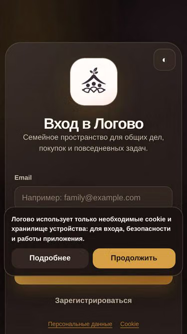 Screenshot of logovo.io