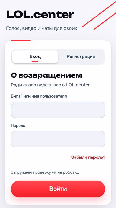 Screenshot of lol.center