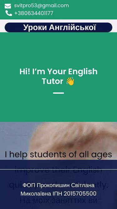 Screenshot of lol.com.ua