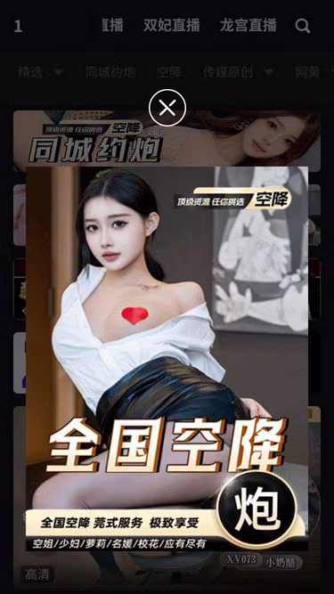 Screenshot of lolita.wiki