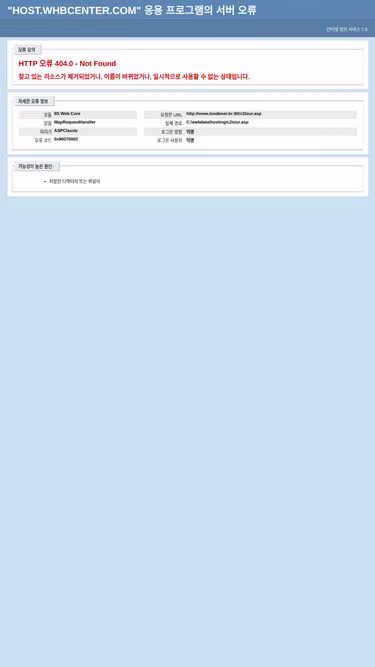 Screenshot of londoner.kr