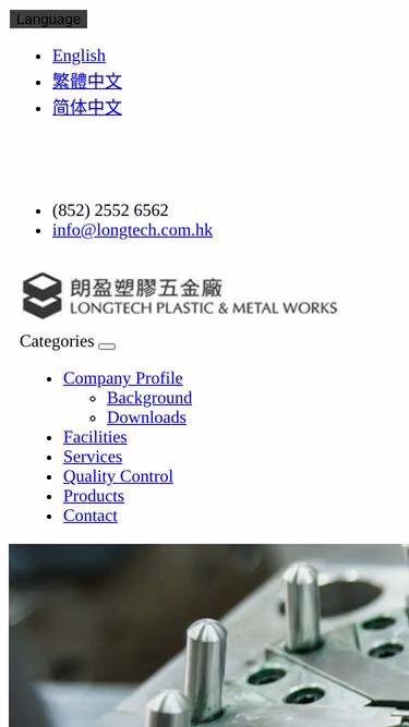 Screenshot of longtech.com.hk