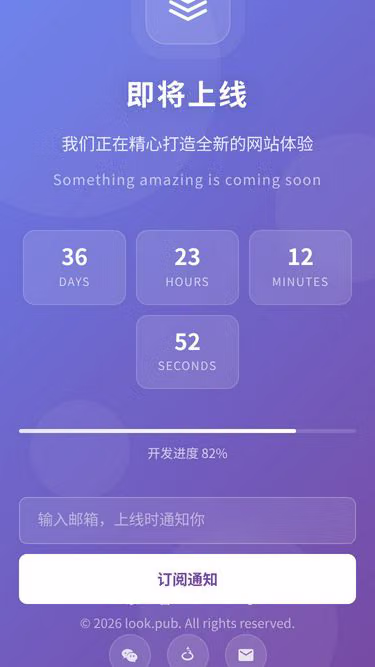 Screenshot of look.pub