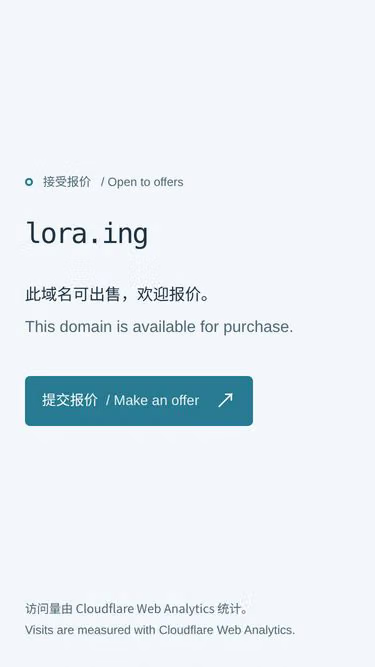 Screenshot of lora.ing