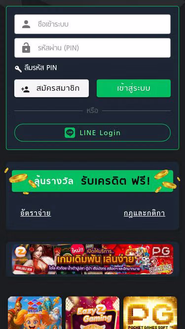 Screenshot of lottoup.us