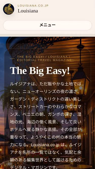 Screenshot of louisiana.co.jp