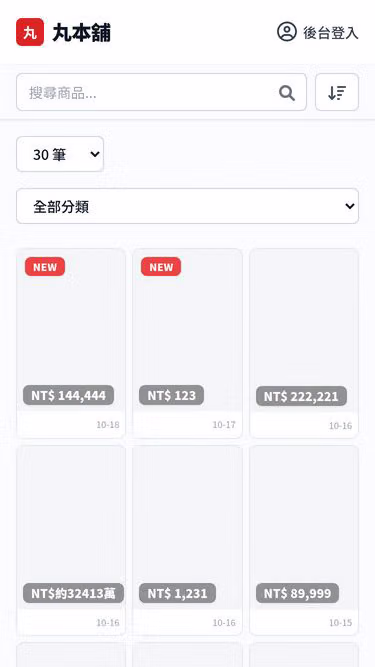 Screenshot of lova.tw