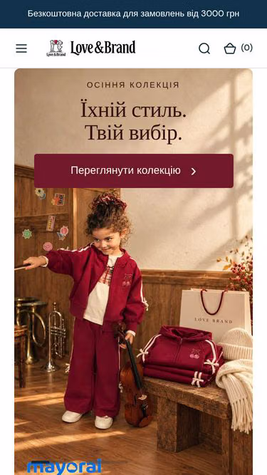 Screenshot of lovebrand.com.ua