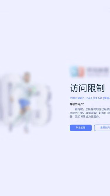 Screenshot of lover.org.cn