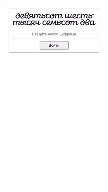 Screenshot of loveshop.digital
