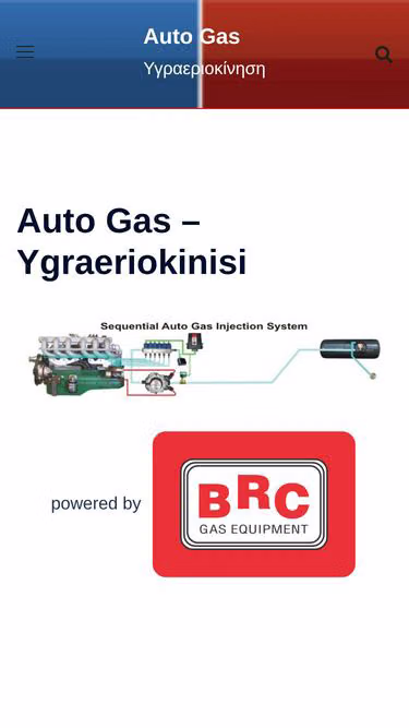Screenshot of lpg.gr