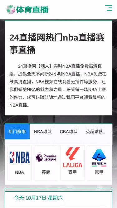 Screenshot of lpw.org.cn