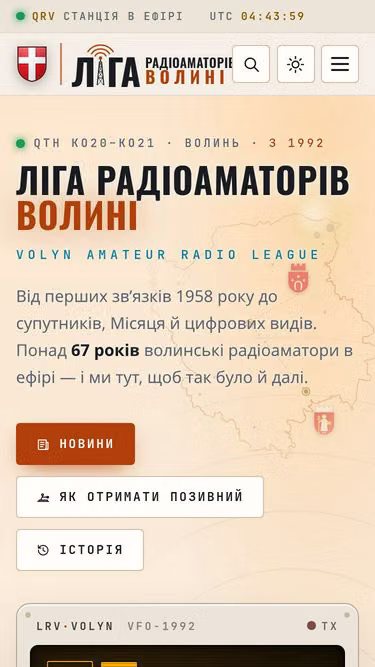 Screenshot of lrv.net.ua