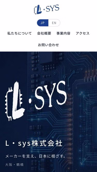 Screenshot of lsys.asia