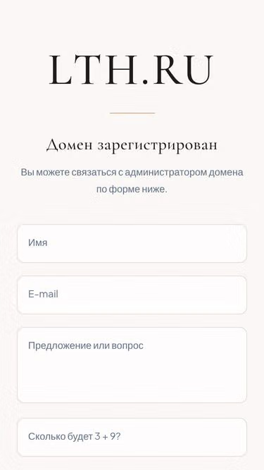 Screenshot of lth.ru