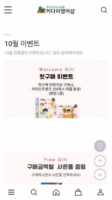 Screenshot of ltr.kr