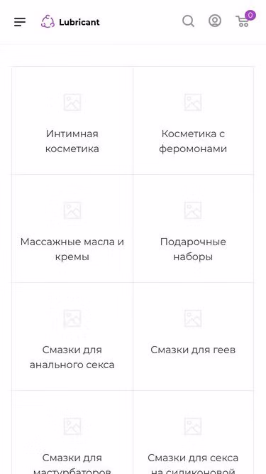 Screenshot of lubricant.com.ua